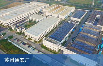 东升国际官网-钻营健全,你我一路成长