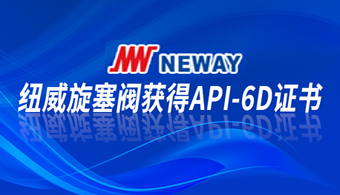 东升国际官网-钻营健全,你我一路成长