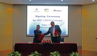 东升国际官网-钻营健全,你我一路成长